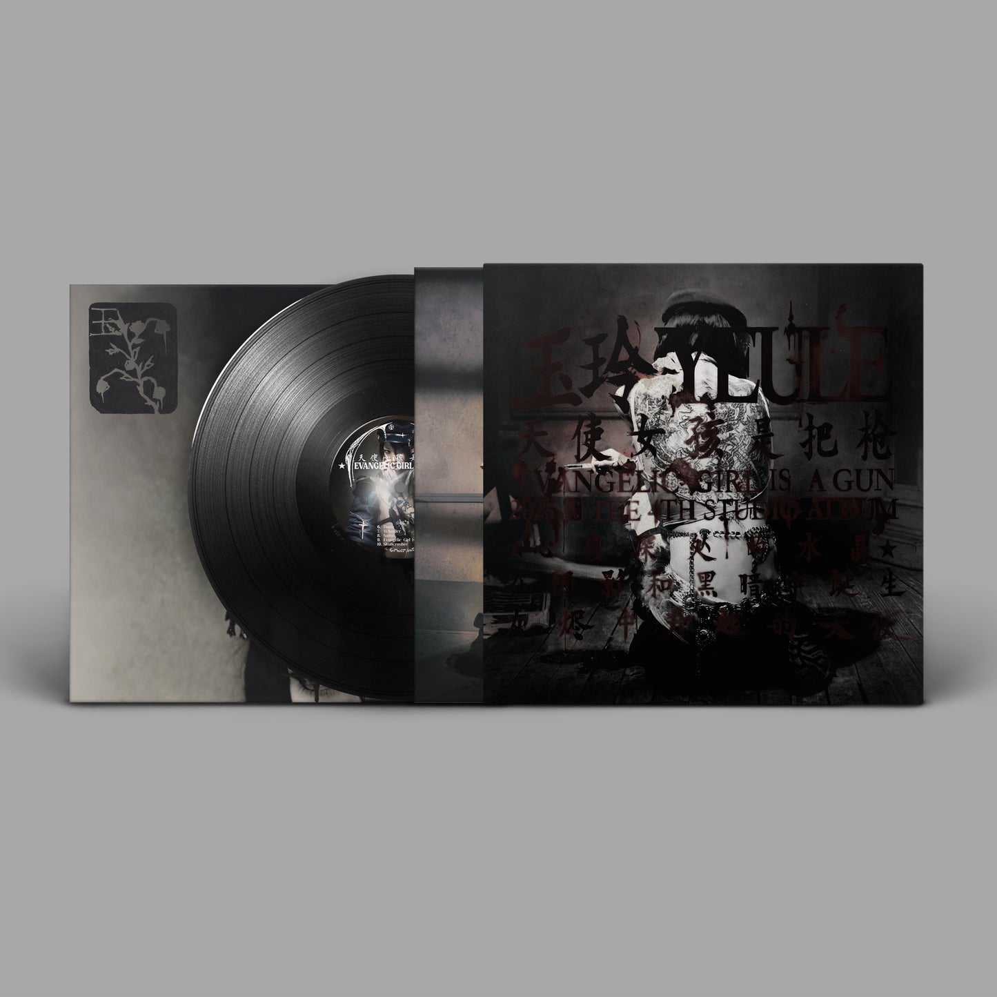 yeule - Evangelic Girl is a Gun Standard Vinyl
