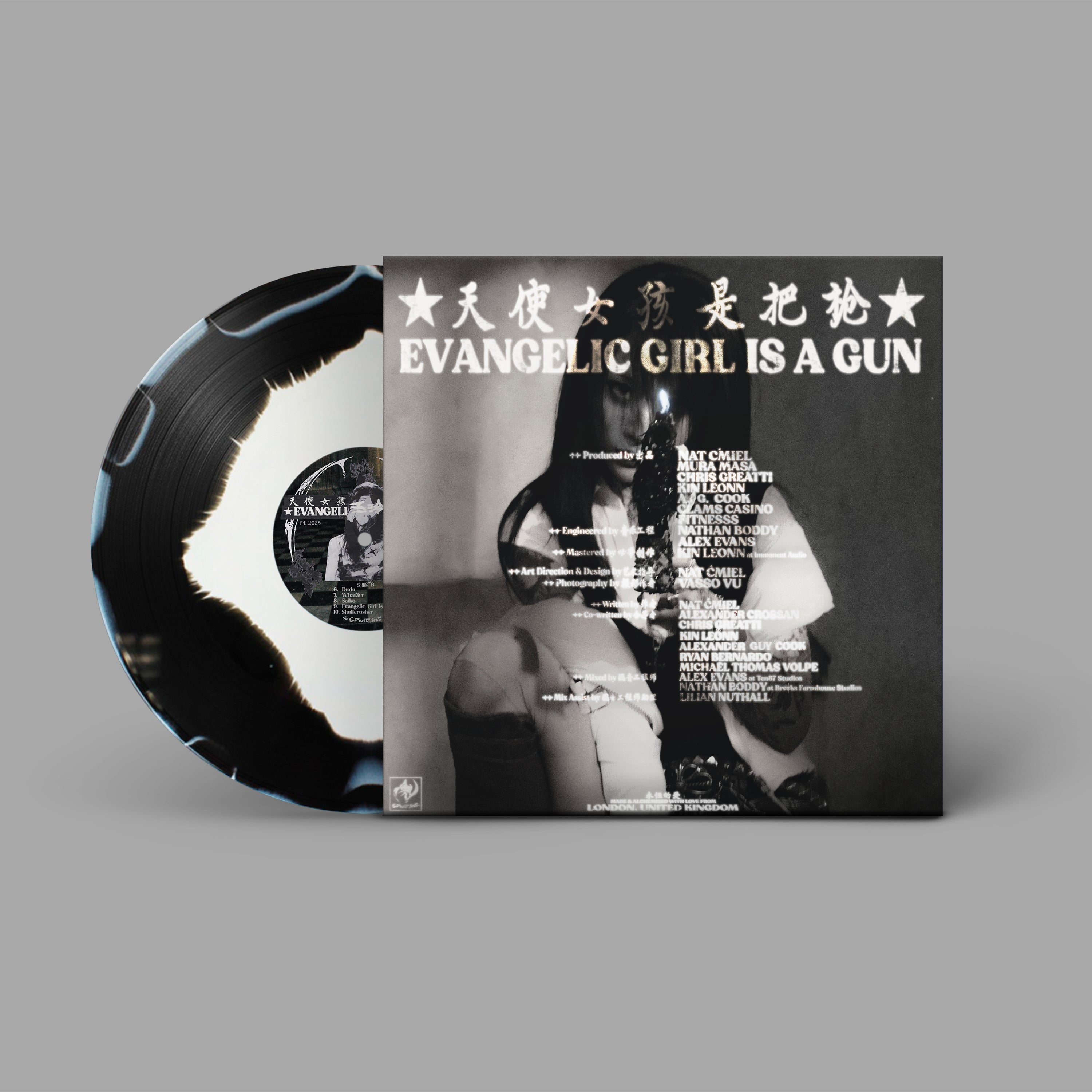 yeule - Evangelic Girl is a Gun Deluxe Vinyl – yeule, Inc.