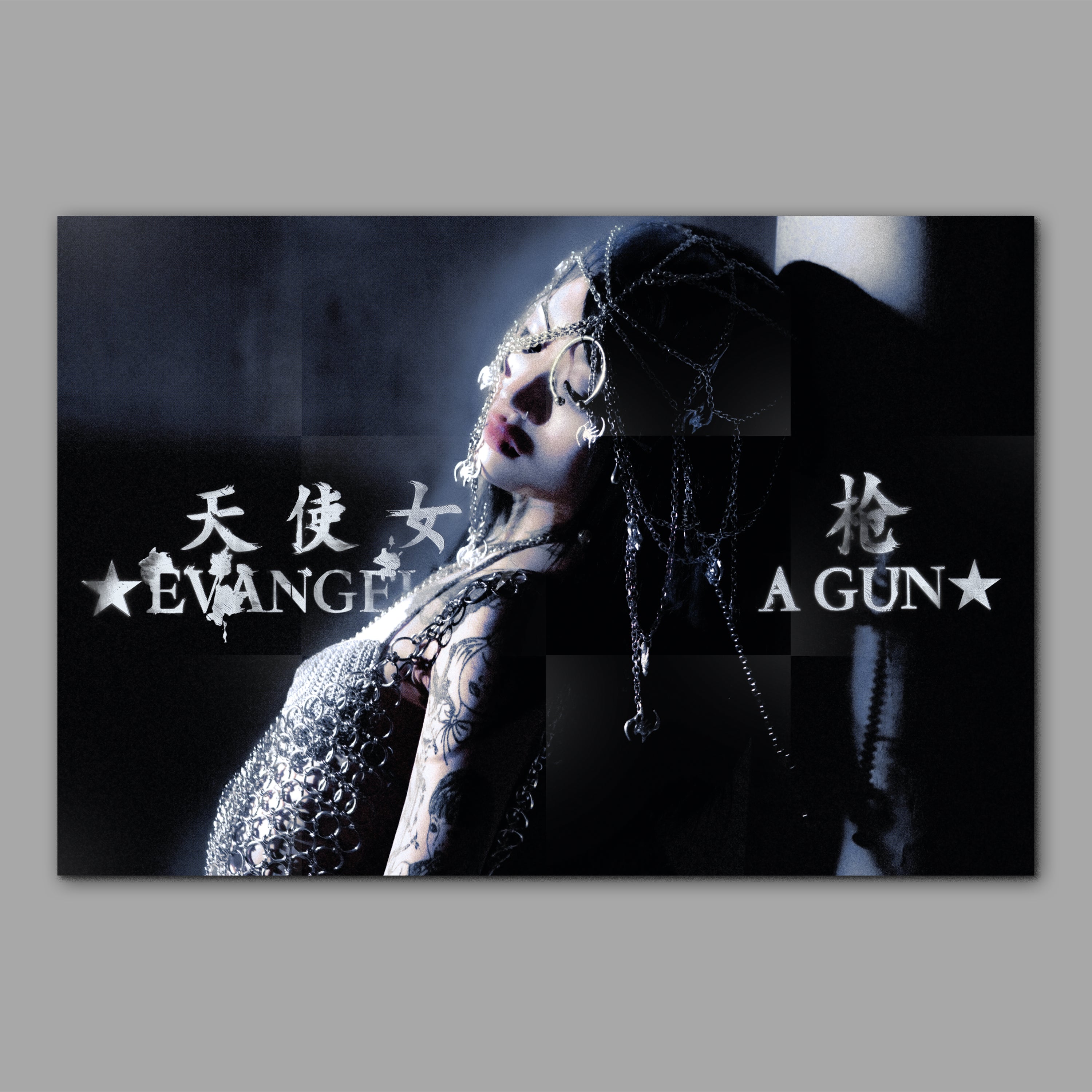 yeule - Evangelic Girl is a Gun Deluxe Vinyl – yeule, Inc.