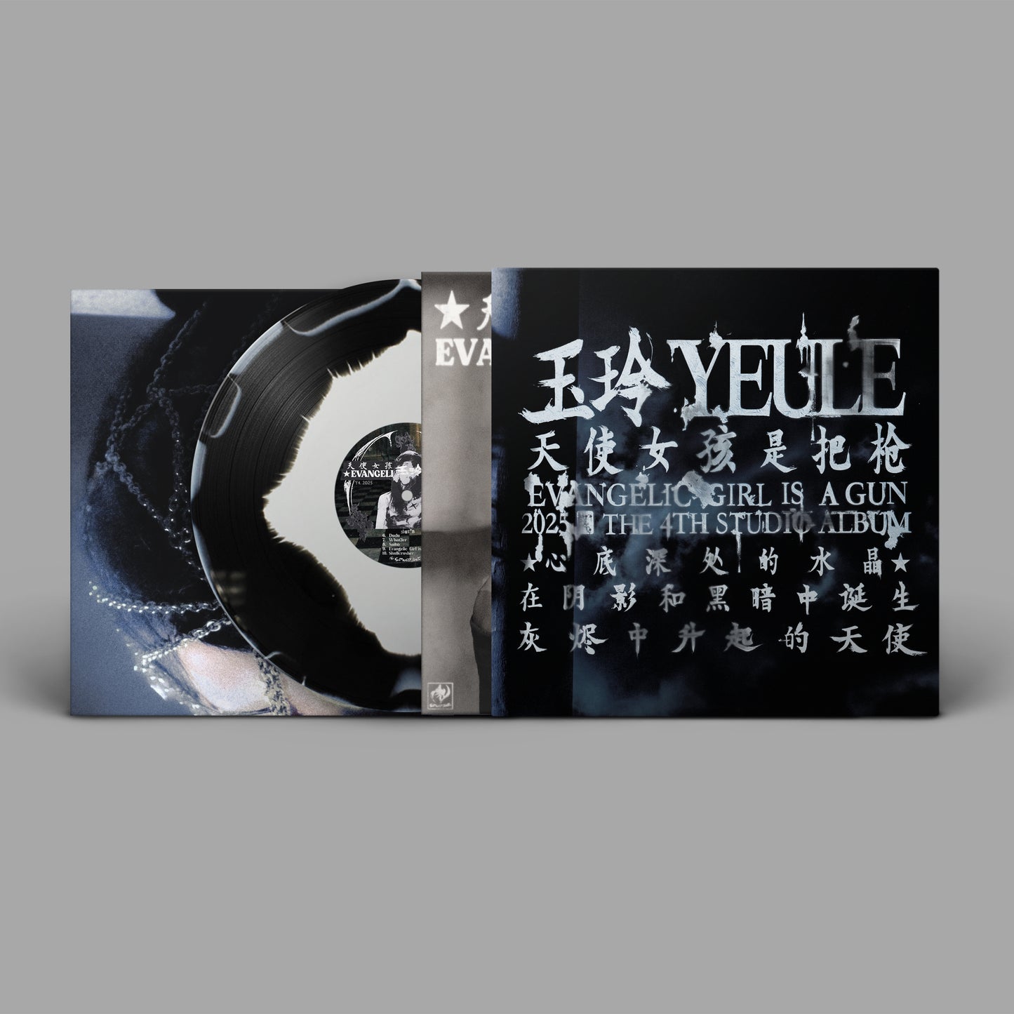 yeule - Evangelic Girl is a Gun Deluxe Vinyl [Pre-Order]